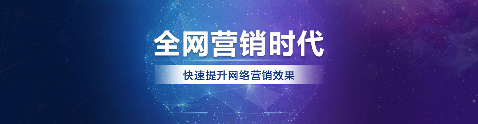 福绵竞价开户
